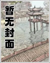 全校男神为我痴狂漫画